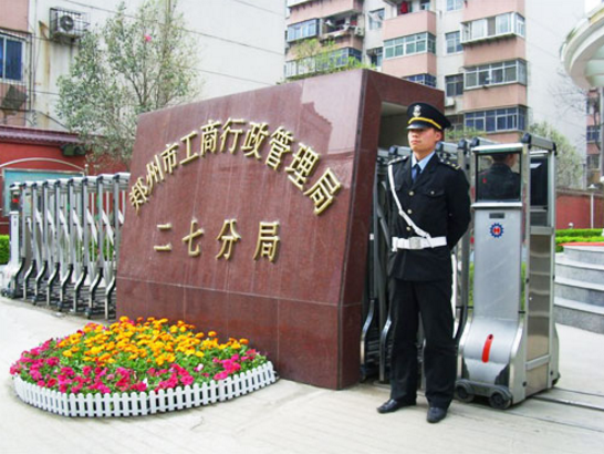 嘉峪关市工商行政管理局(图1)