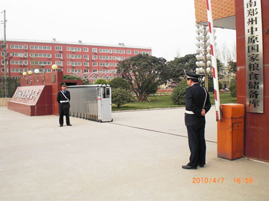 嘉峪关中原国家粮食储备库(图1)