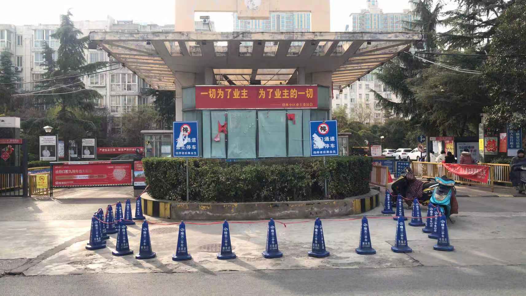 格林度假山庄(图2)