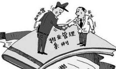 为什么物业管理需要透明化?透明物管的三个层级(图1) 为什么物业管理需要透明化?透明物管的三个层级(图1)