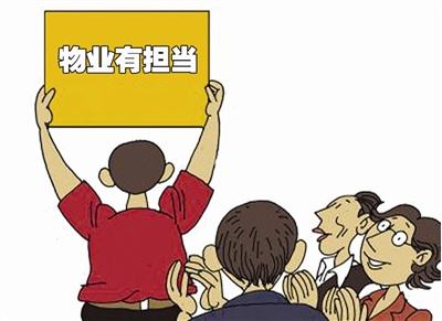 加快行业转型 实现可持续发展(图1)