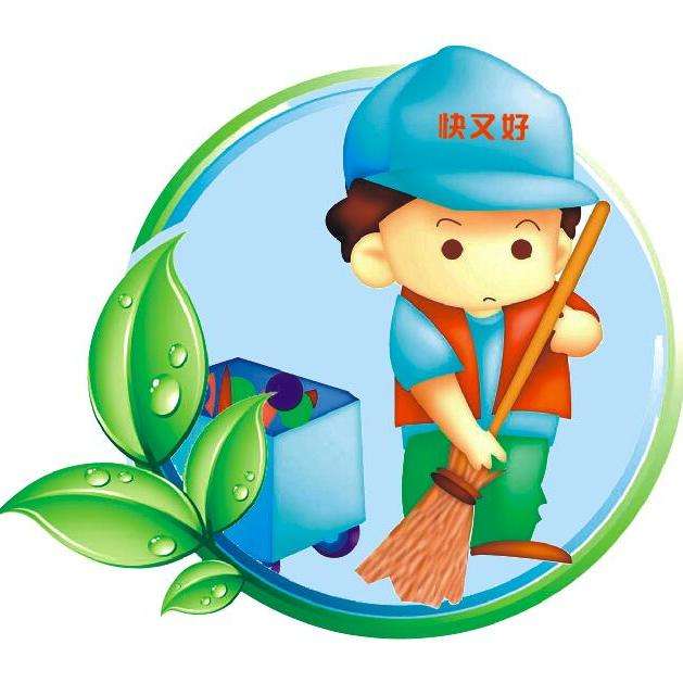 再选择保洁公司及保洁人员时应该考虑哪些方面呢？(图1)